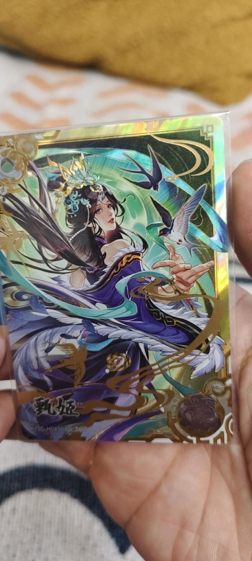 秋原瞳的小店第二十七期（持续收拍，11月秋意正浓，冬欲近，暖心囤卡好时光） 卡游三国豪杰——甄姬