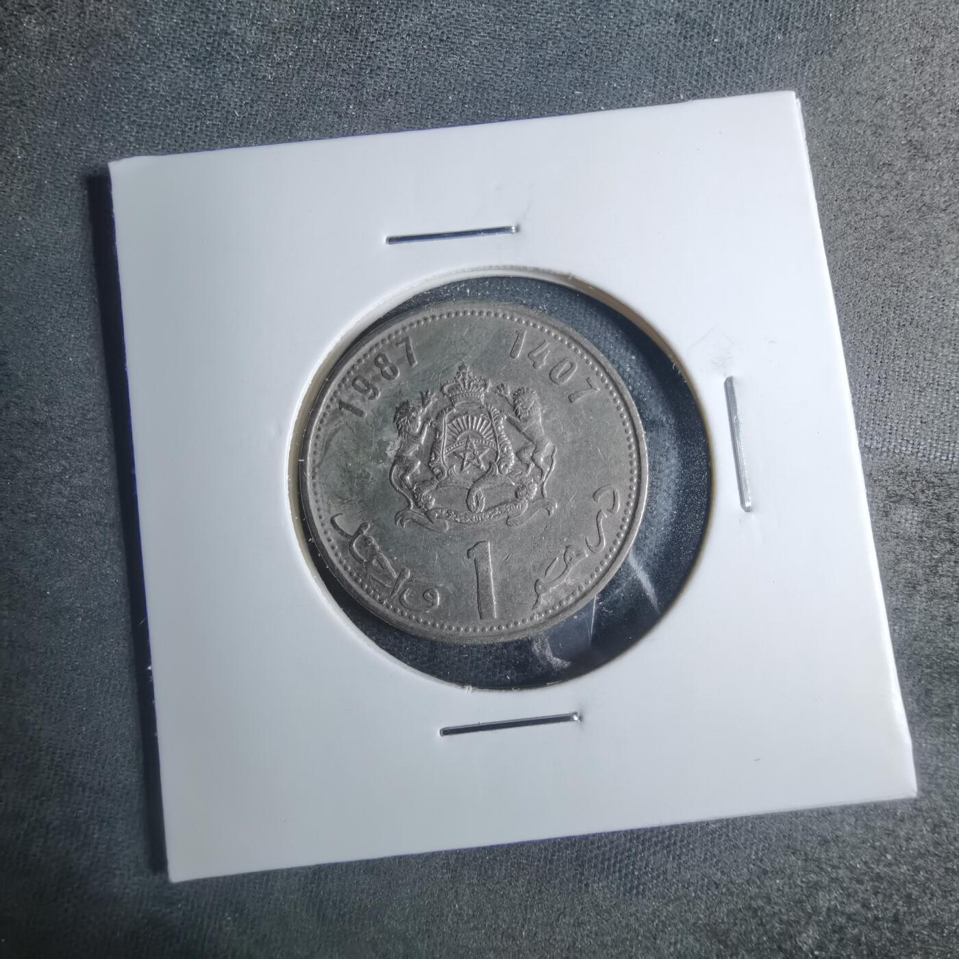 沼泽如烟--第885场 摩洛哥1987年1德拉姆