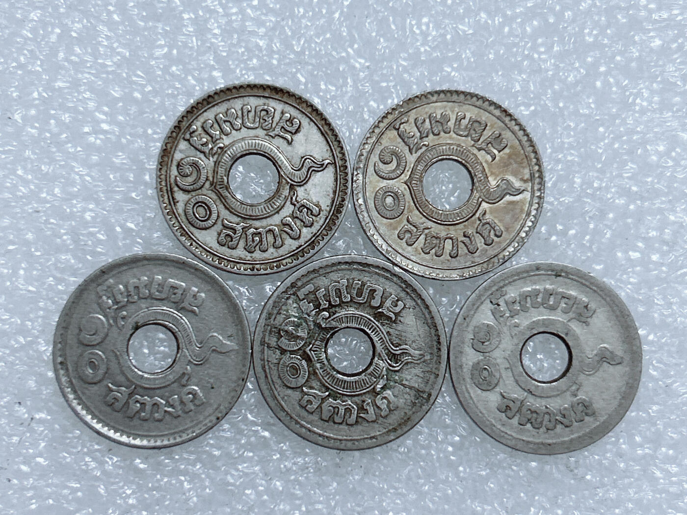 第一海外回流一元起拍收藏 散集专场  第260期 泰国10萨当硬币 5枚