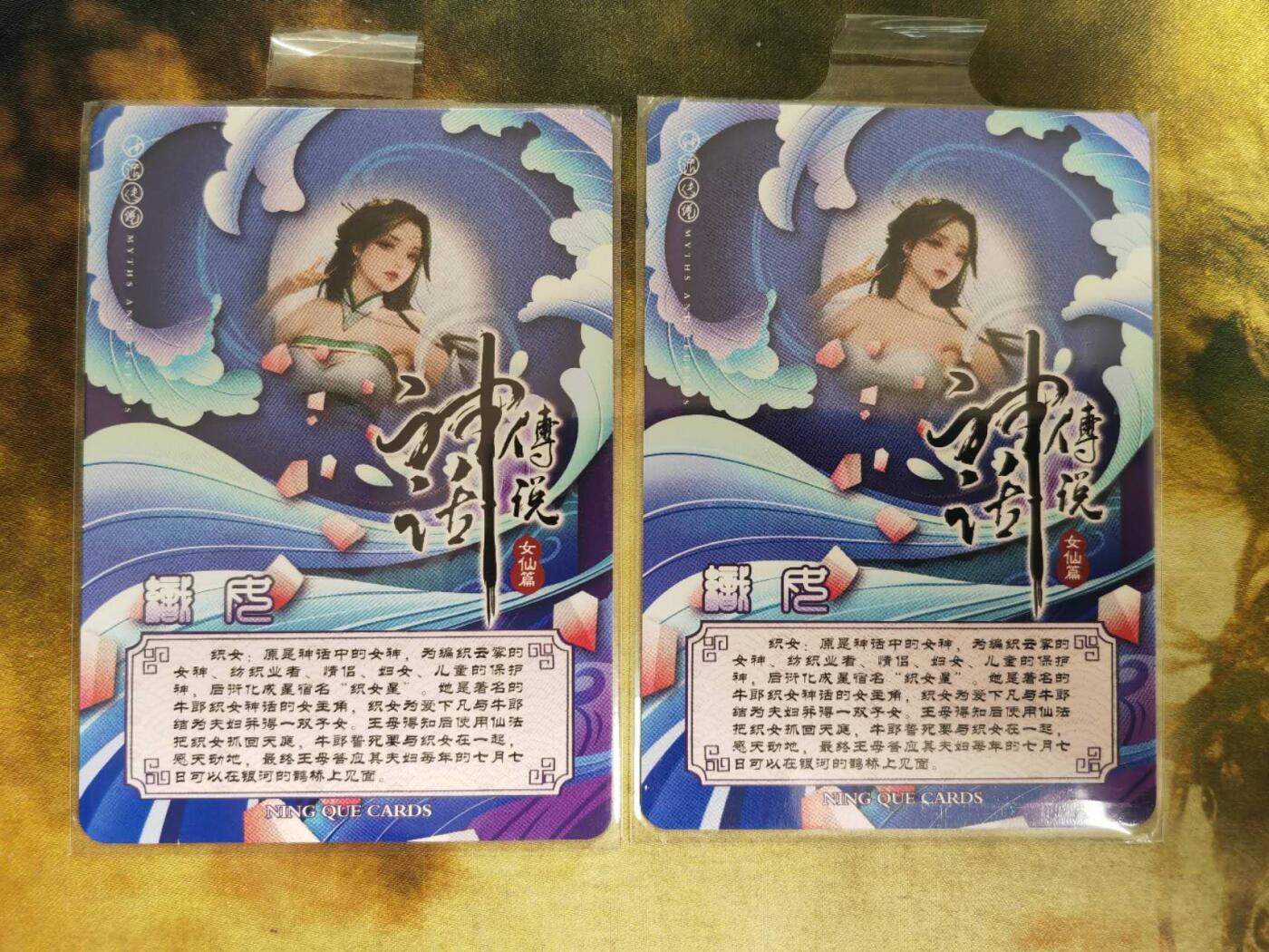 阳大大卡牌拍卖第79期（持续收拍品，周六晚上九点截拍，进群福利早知道）