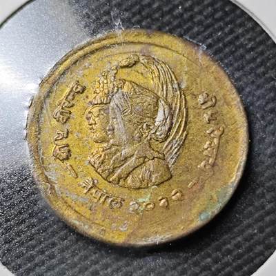 KK钱币收藏小铺  第361场  2月预留时间 周末发货 -  尼泊尔铜币 纪念币