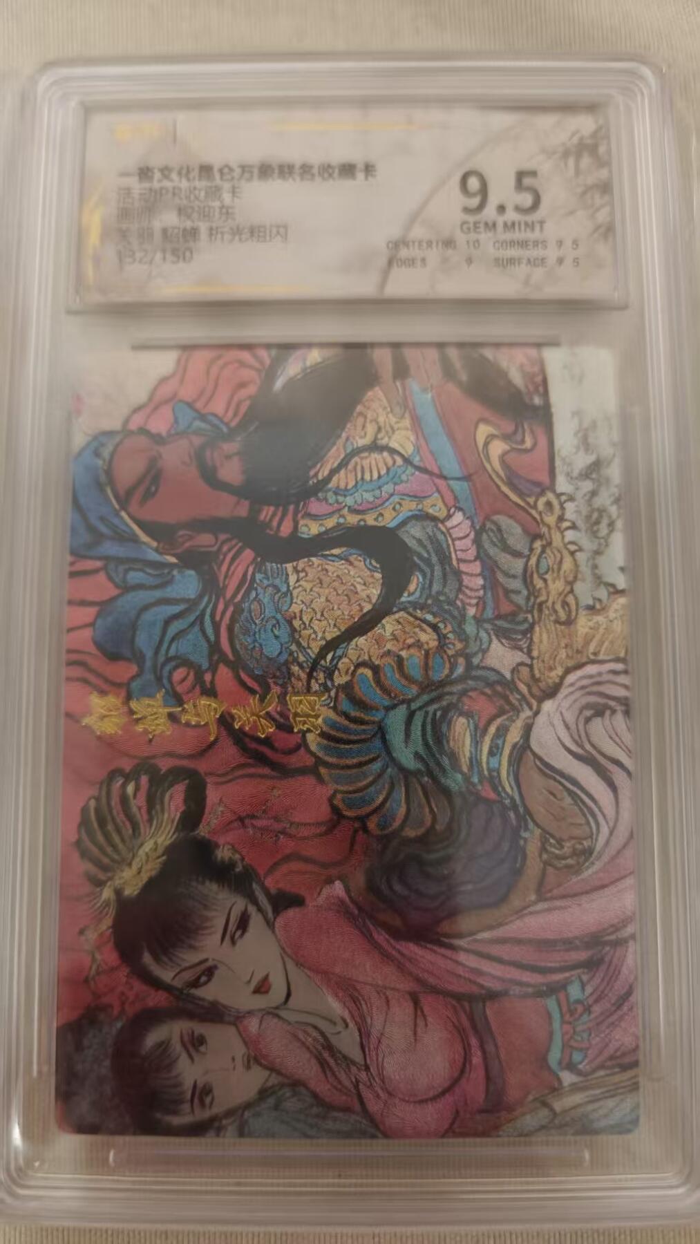 夜之极第三十四期 （11月1日周六晚9点截拍，欢迎竞拍）