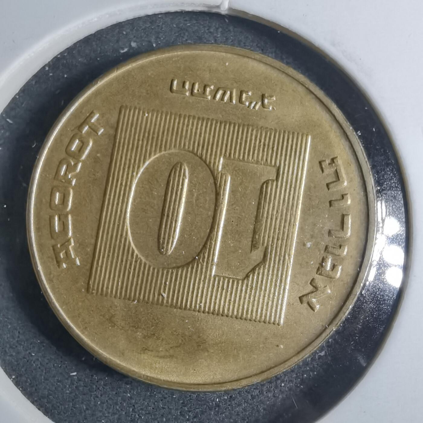 沼泽如烟--第885场 以色列