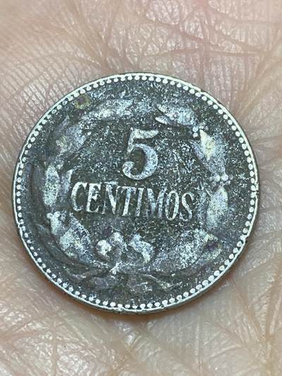 2025年第一百二十场(总第一百四十六场）外国好品散币(免佣金) - 委内瑞拉🇻🇪1948年5分(关门年仅发行3年)