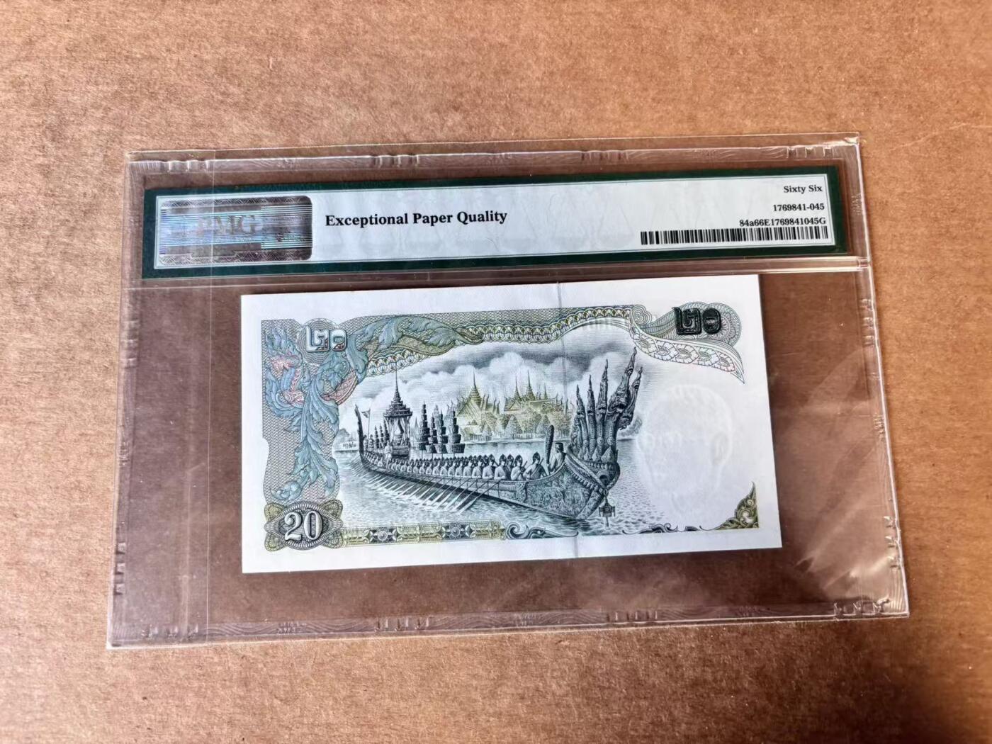 【Blue Auction】世界纸币精拍第744期——18级TOP拍卖/信誉/品质/专业/高效💫