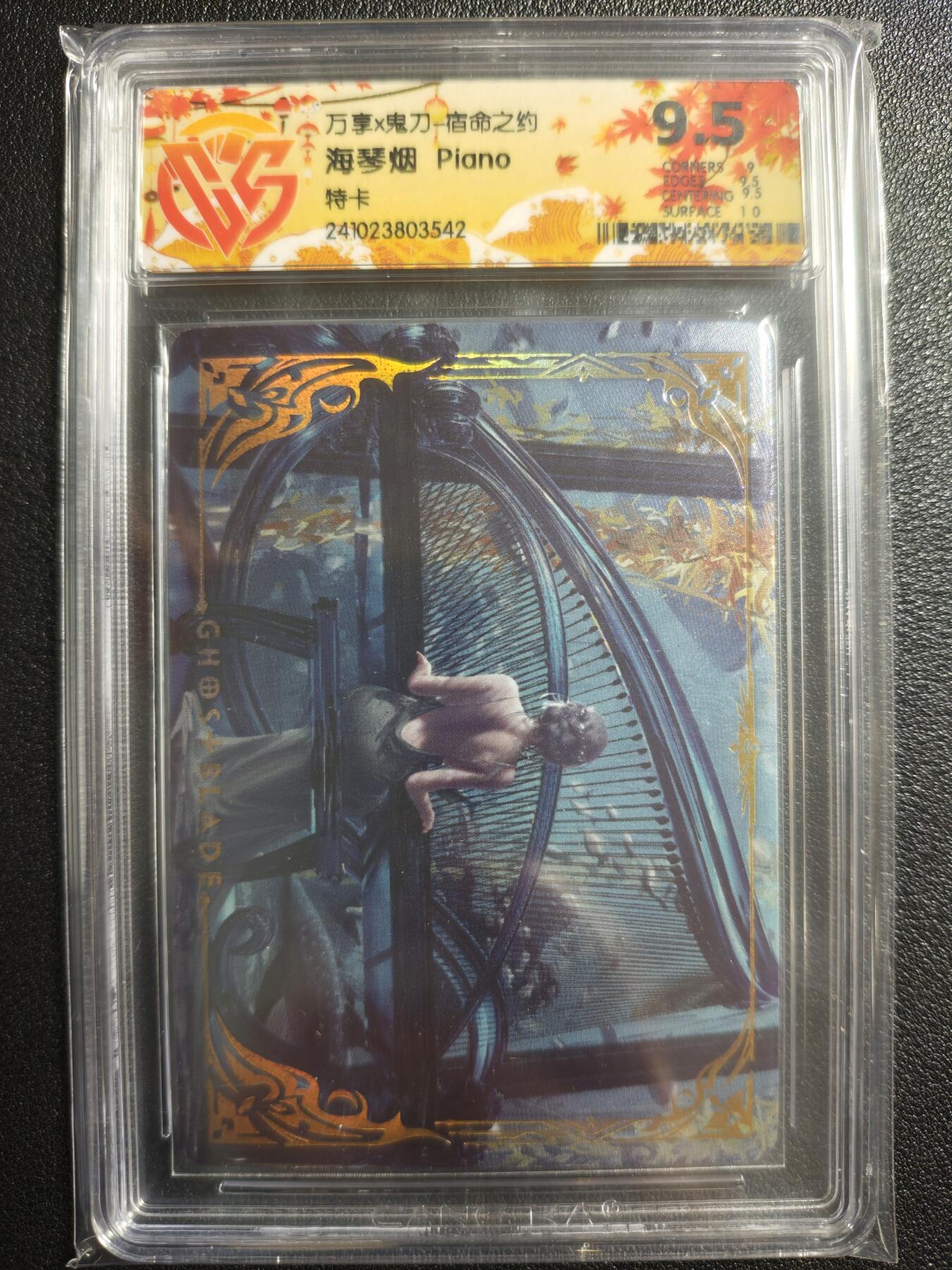 天玑星卡拍第134期《11.3周一截拍》持续收拍收评中 满赠卡需备注