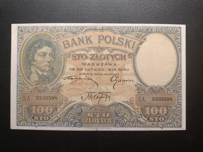 2025十一月第一期，总199期 - 波兰1919版100兹罗提AUNC有裂口，音乐家肖邦和国徽，少见独立初期品种
