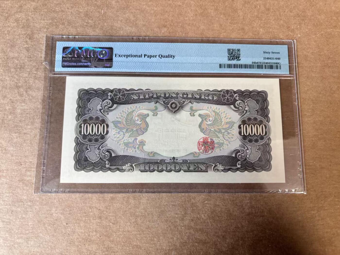 【Blue Auction】世界纸币精拍第744期——18级TOP拍卖/信誉/品质/专业/高效💫