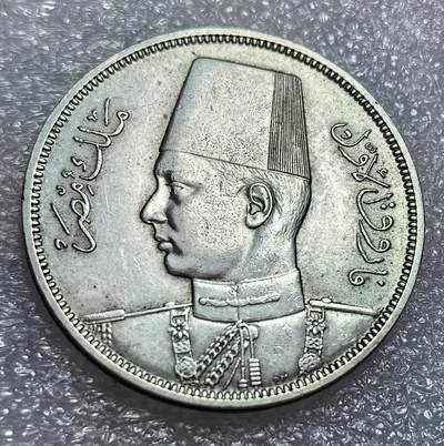 埃及、德属东非、匈牙利、葡萄牙、沙俄古银币古铜币，周五晚上九点倒数截拍，满百包邮，可寄存半年，喜欢朋友微信扫描二维码可直接参拍 - 埃及王国1939年10皮阿斯特全新银币km367