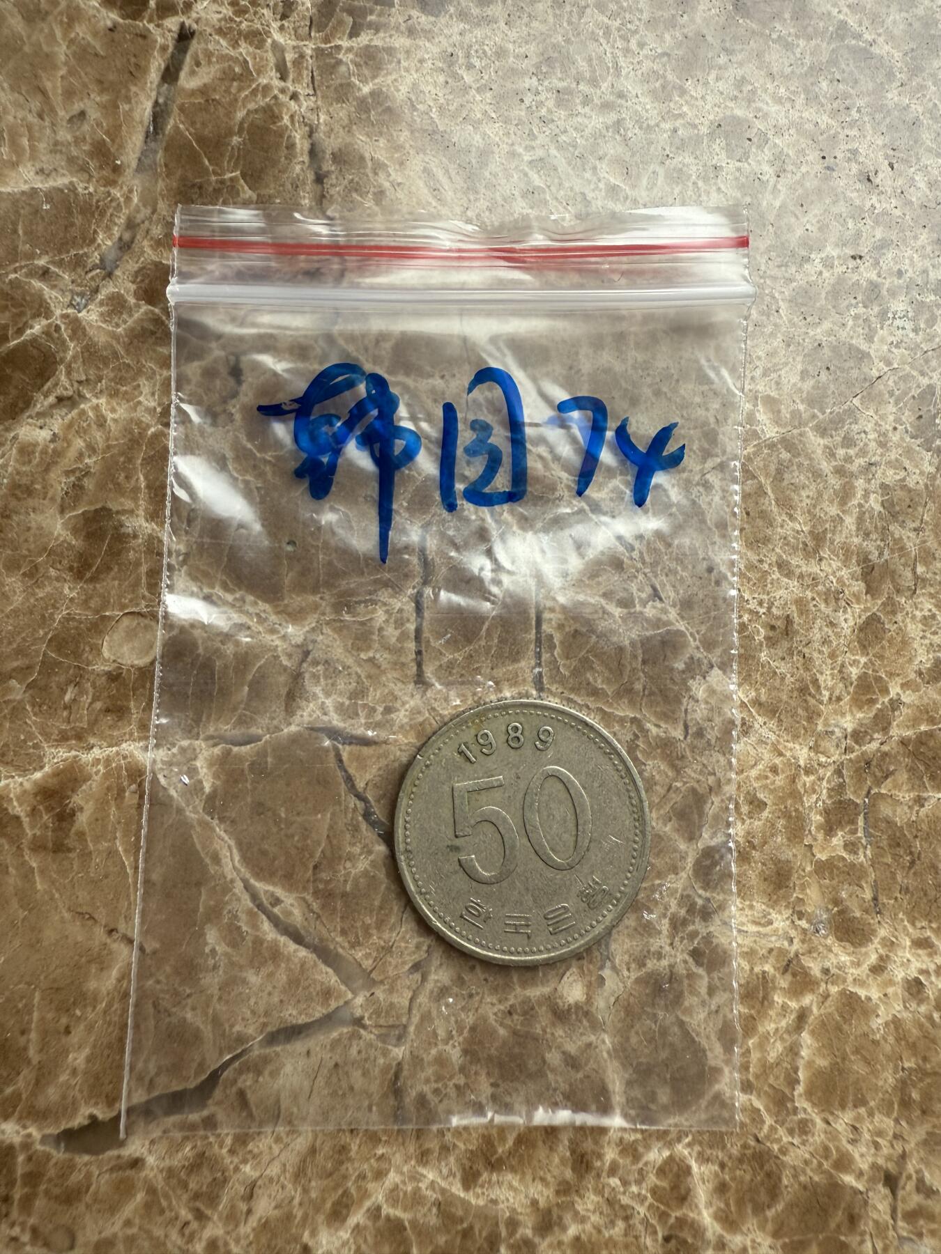 四海杂货铺第九场