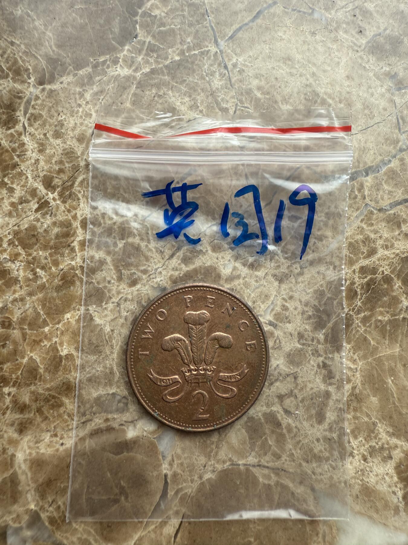 四海杂货铺第九场