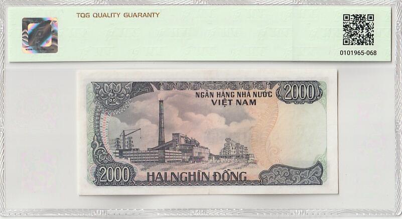 2025十一月第一期，总199期 越南1987版2000盾TQG53分无47，越南现代钞票里的票胆，仅发行几个月的极稀有品种，胡志明和工厂