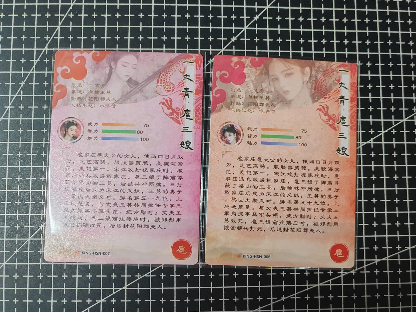 铃鹿第九期（提示一：自制卡难免瑕疵，可能存在撞角爆边等出厂瑕疵，介意慎拍；提示二：参拍请慎重，跑单押金不退的））