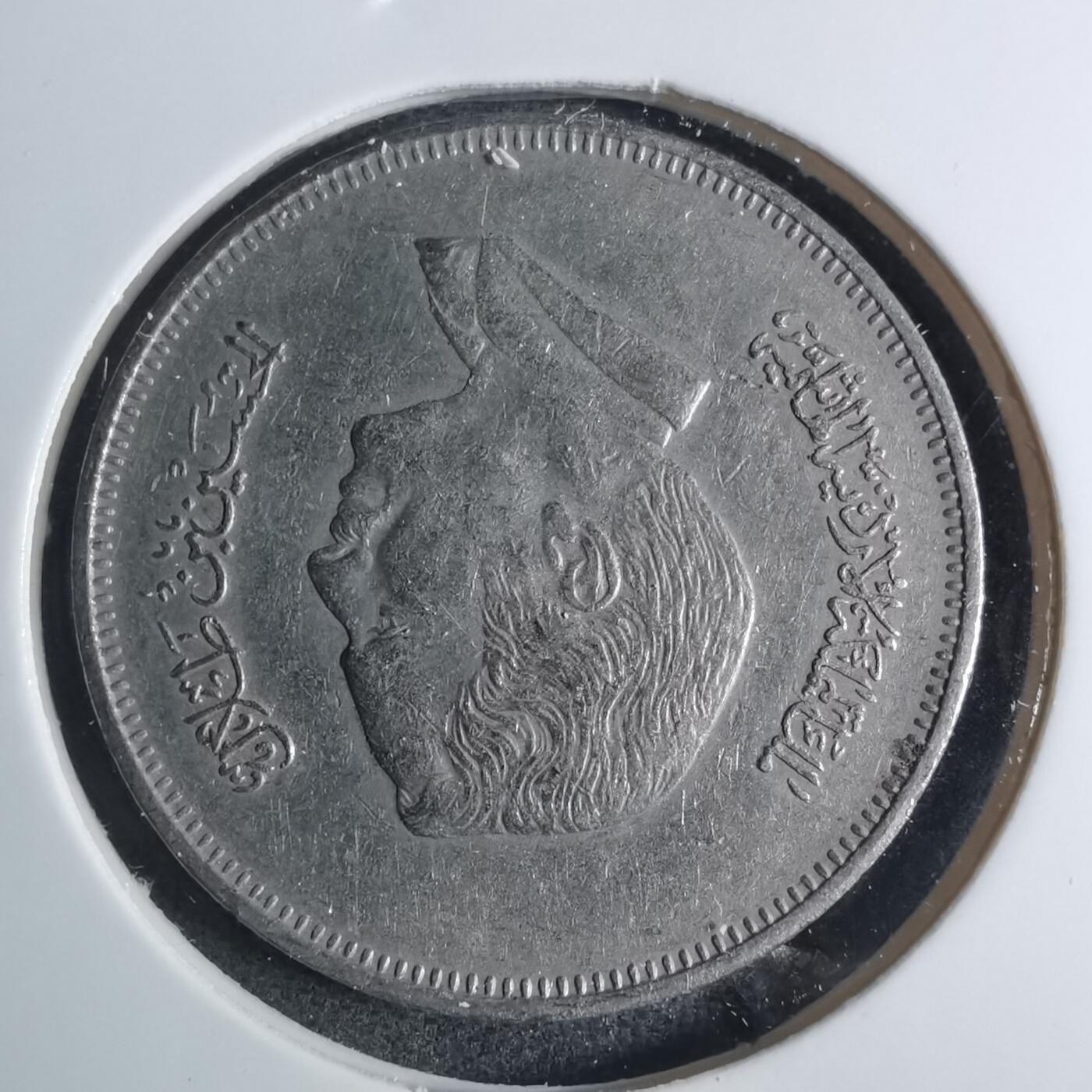 沼泽如烟--第885场 约旦