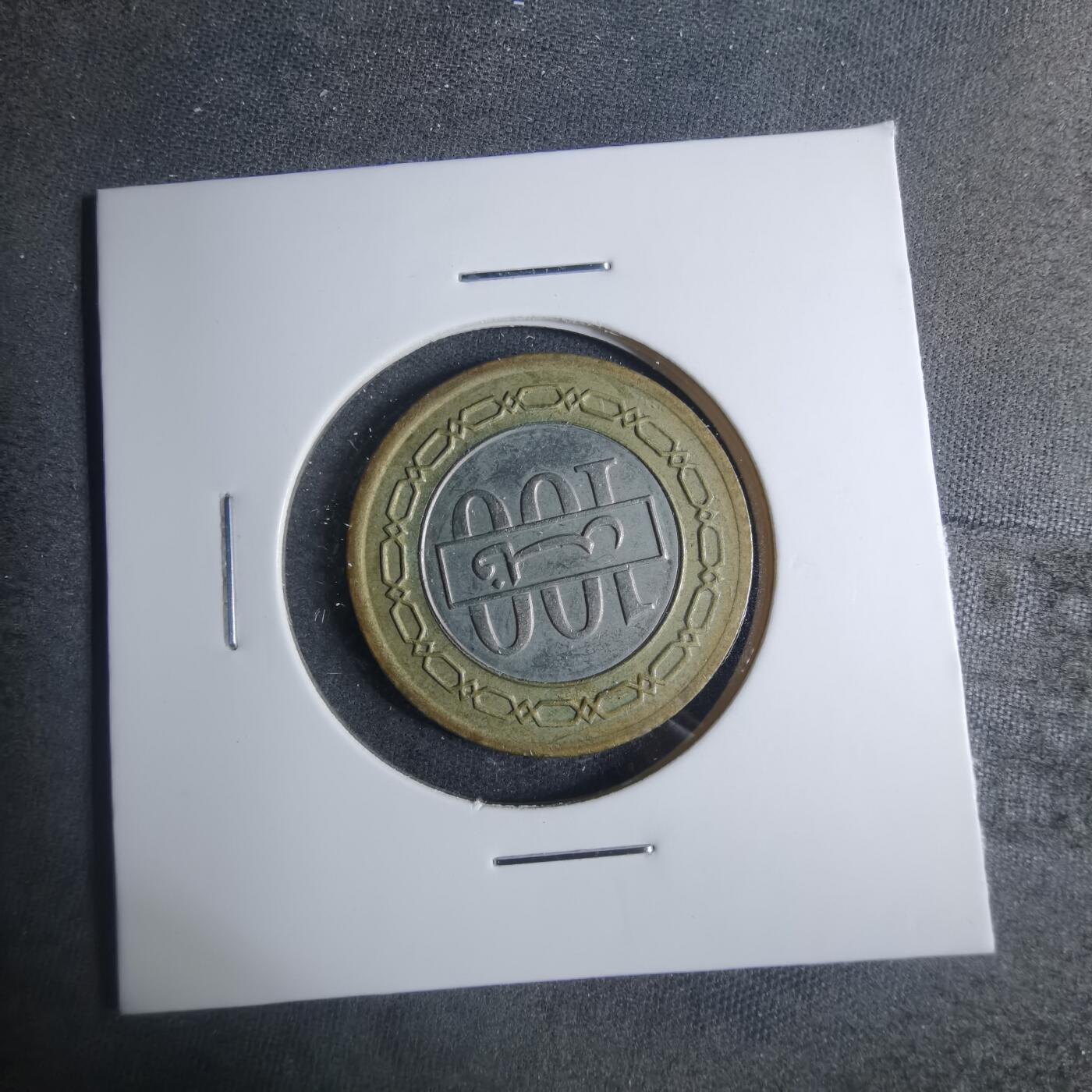 沼泽如烟--第885场 巴林