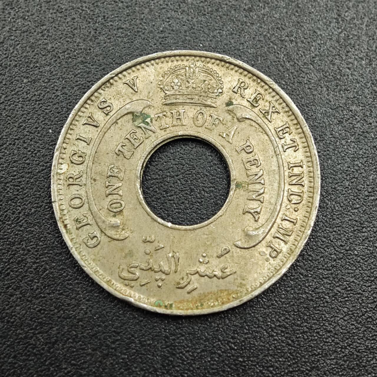 【淘币小摊】实时拍第七百八十一拍   散币场   满百包邮可预留二周 每周一统一发货   英属西非1927年乔治五世1/10便士镍币