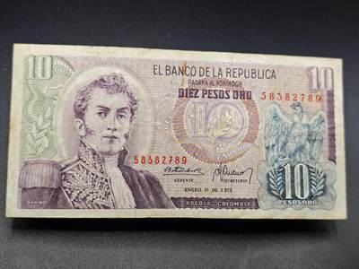 【淘币小摊】实时拍第七百八十二拍   无佣金纸币福利场   满百包邮可预留二周 每周一统一发货   - 哥伦比亚10比索