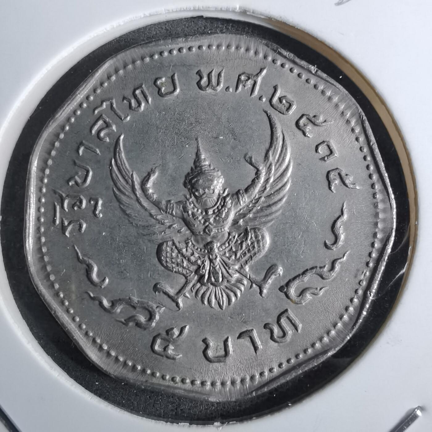 沼泽如烟--第886场 泰国