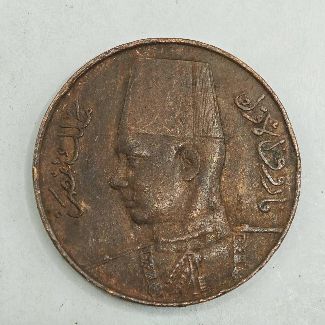 【淘币小摊】限时拍第七百八十四拍  老铜币场  满百包邮可预留两周  周一统一发货  埃及1938年法鲁克1米利姆铜币