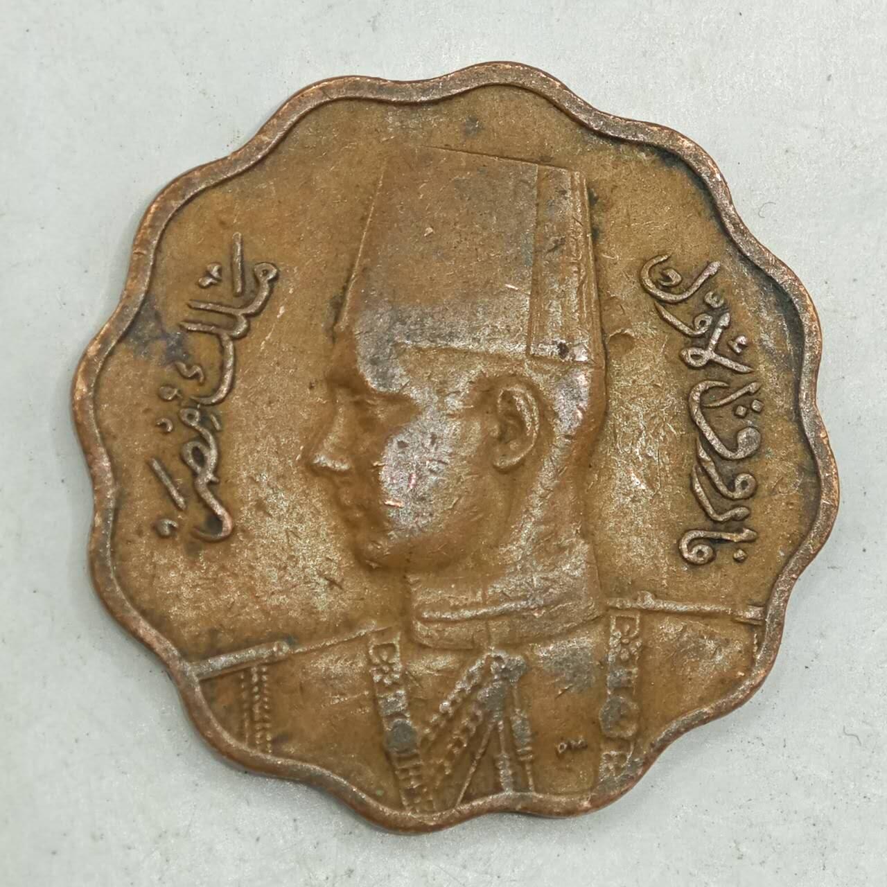 【淘币小摊】限时拍第七百八十四拍  老铜币场  满百包邮可预留两周  周一统一发货  埃及1943年法鲁克10米利姆铜币