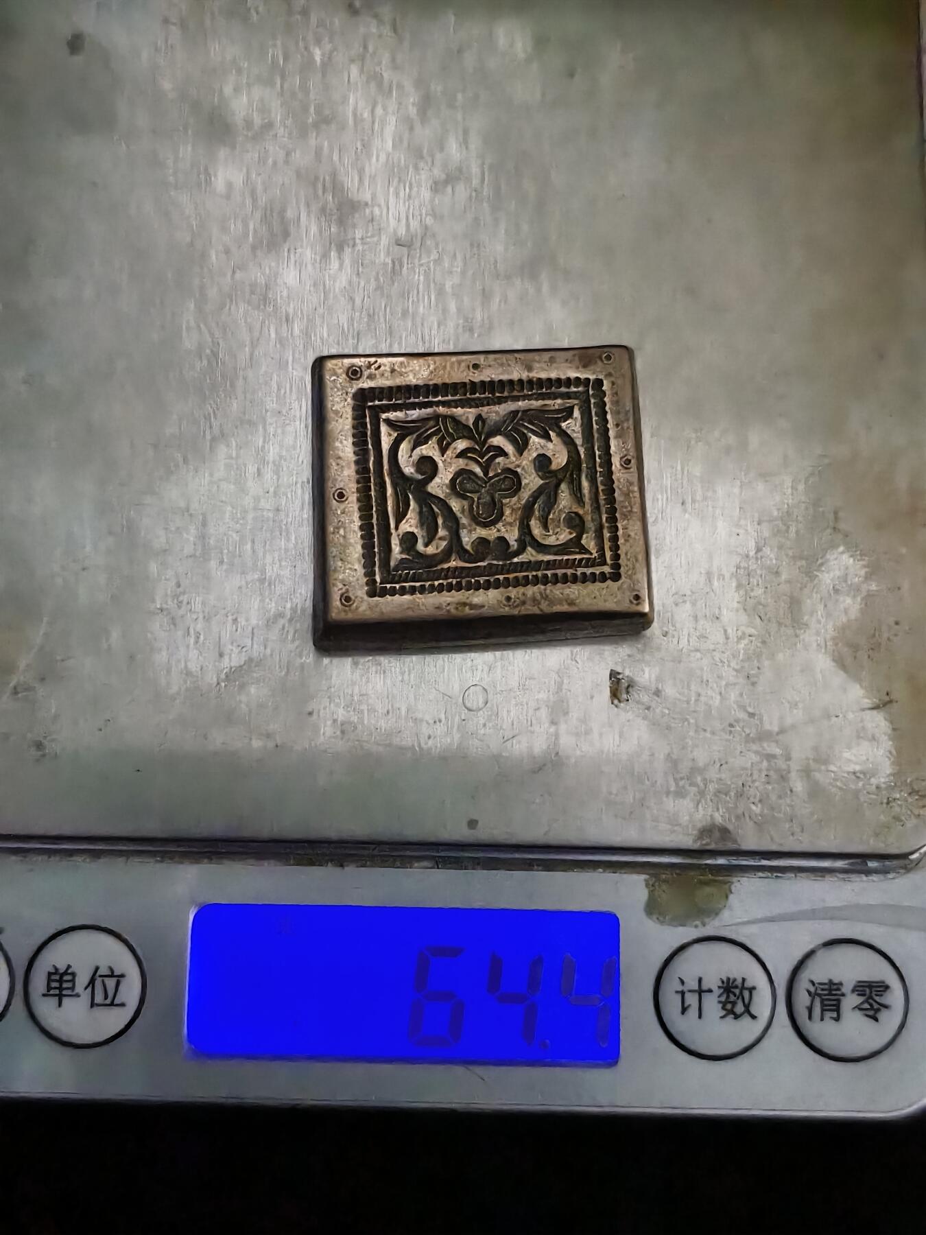 81期回流戒指饰品杂件纪念章丝路钱币专场 新疆饰品打制老铜模具