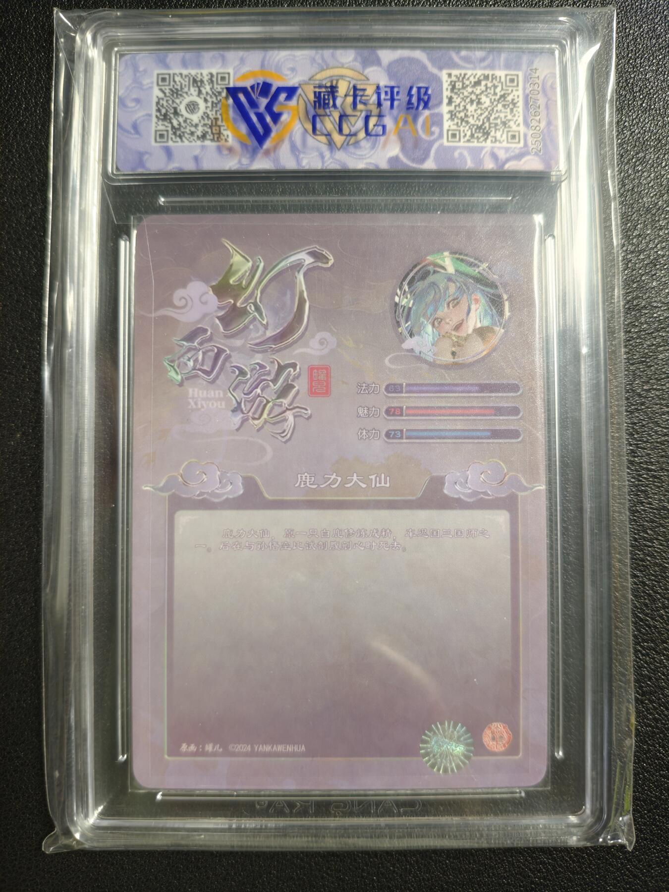 天玑星卡拍第134期《11.3周一截拍》持续收拍收评中 满赠卡需备注