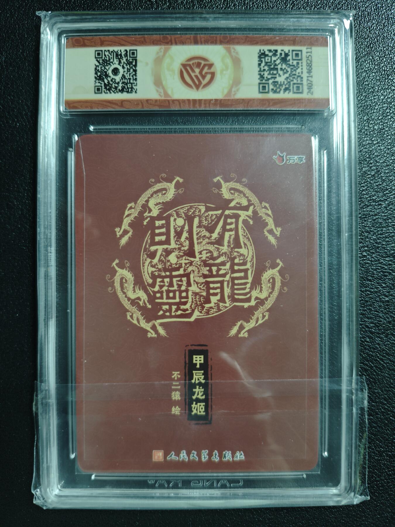 天玑星卡拍第134期《11.3周一截拍》持续收拍收评中 满赠卡需备注