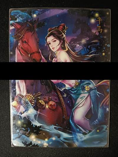 花开卡拍第45期（11月2号周日截拍，品控勿拍!!!拍品不寄存，运费5元，自制卡难免瑕疵，可能存在轻微撞角爆边等出厂瑕疵，品控介意勿拍！） - 燎原卡牌 解语花 生肖 午马 1张 钻闪