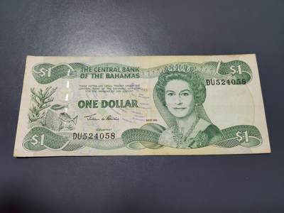 11月1号晚上8点 外国纸币自动截拍第50场 - 巴哈马1元女王原票