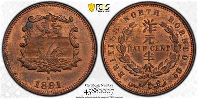 博洋堂世界钱币拍卖第144期（全场包邮） - PCGS MS63RB 英属北婆罗州1891年洋元半分，常见都是BN，RB非常难得！