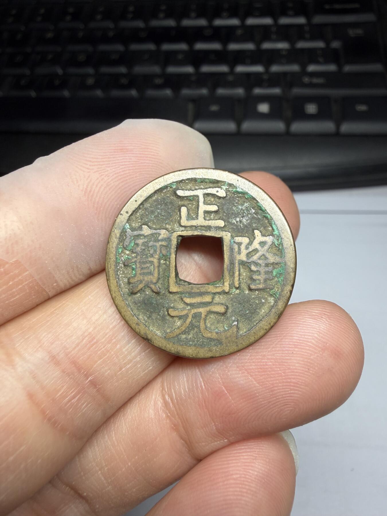 2025年集古藏今外币拍卖第十期-第1场—（总第281拍），本期古钱币全场包真，拍卖名称未备注的均无补裂翘等缺陷，可以寄存60天，满160元包邮。