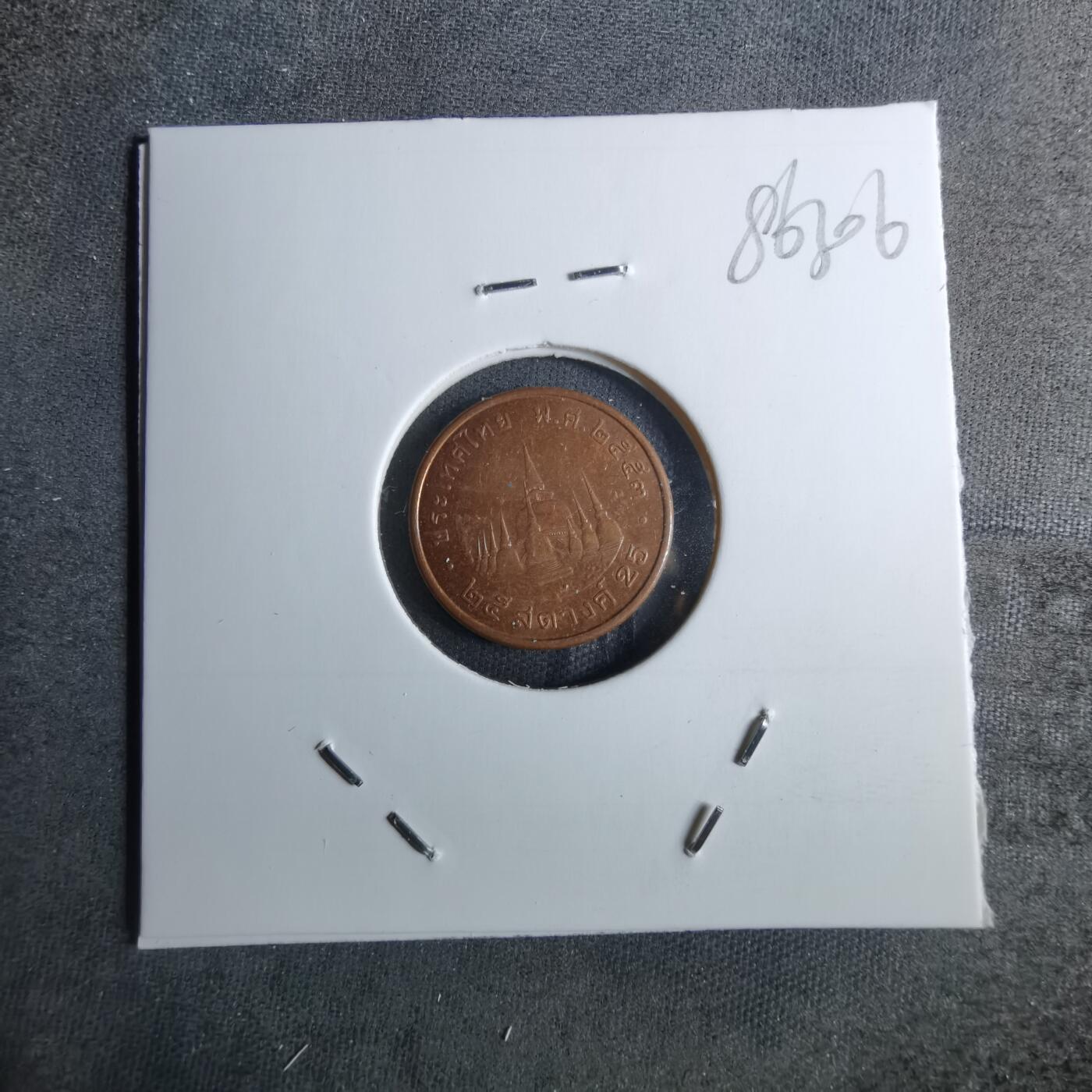 沼泽如烟--第886场 泰国