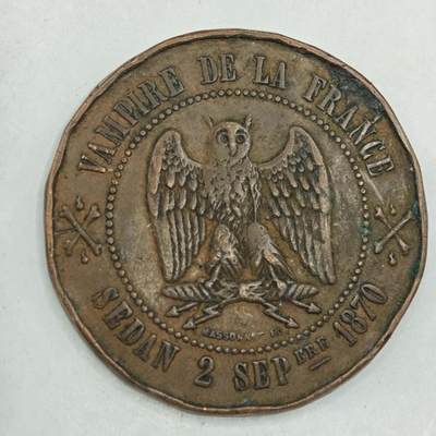 【淘币小摊】限时拍第七百八十四拍  老铜币场  满百包邮可预留两周  周一统一发货  - 法国1870年拿破仑三世铜币