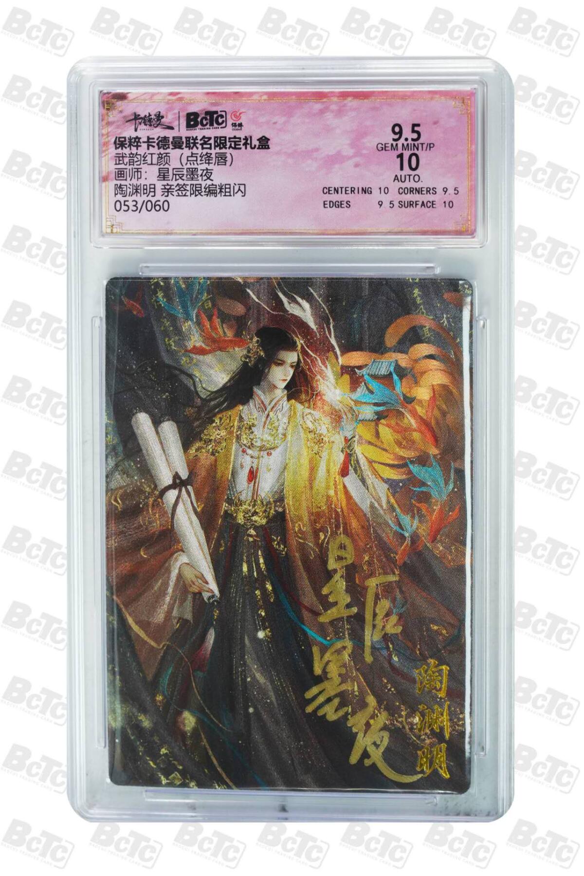 卡牌实验室开始第二次实验