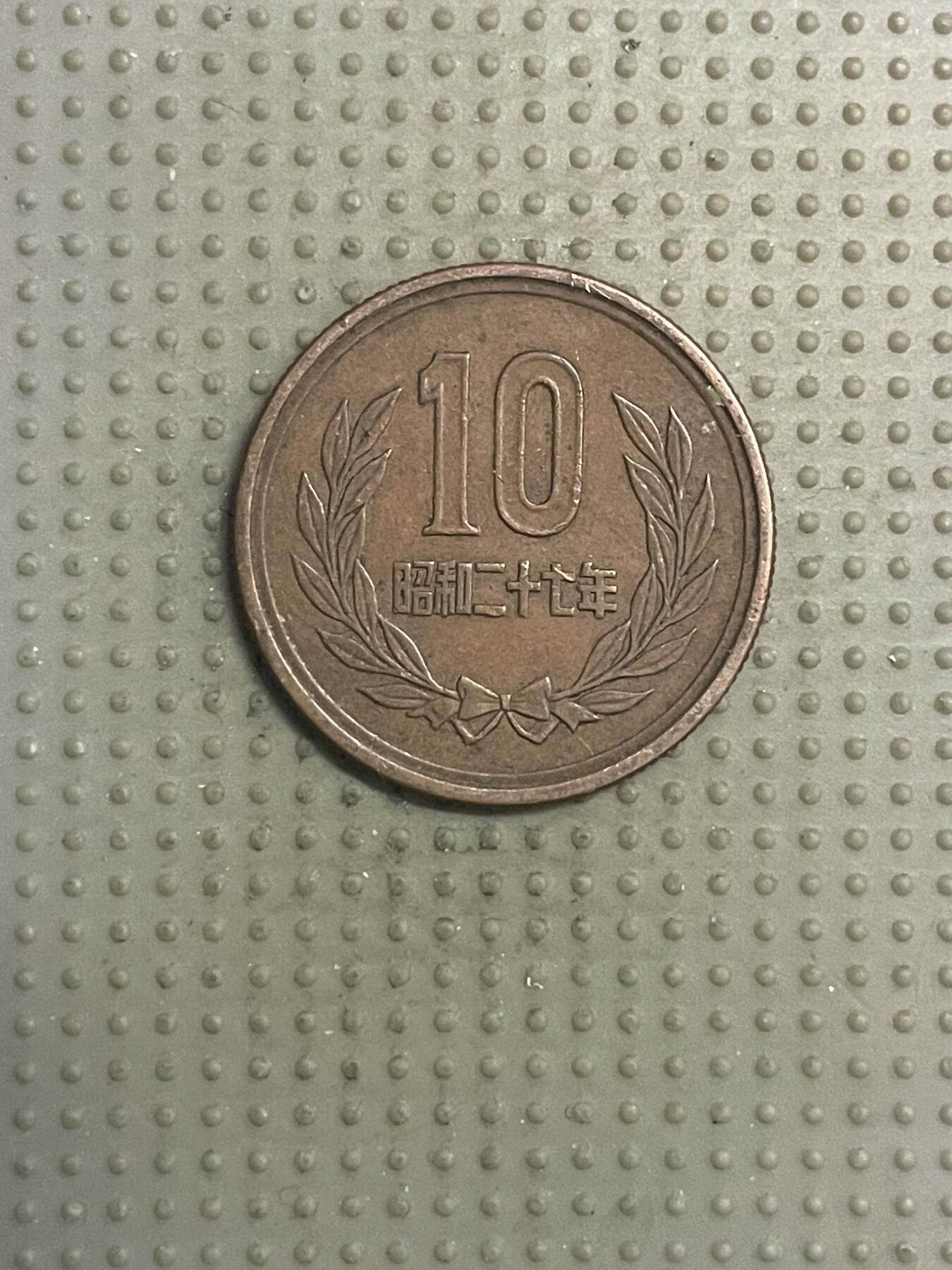 2025年第110场各国散币拍卖（总第110场）