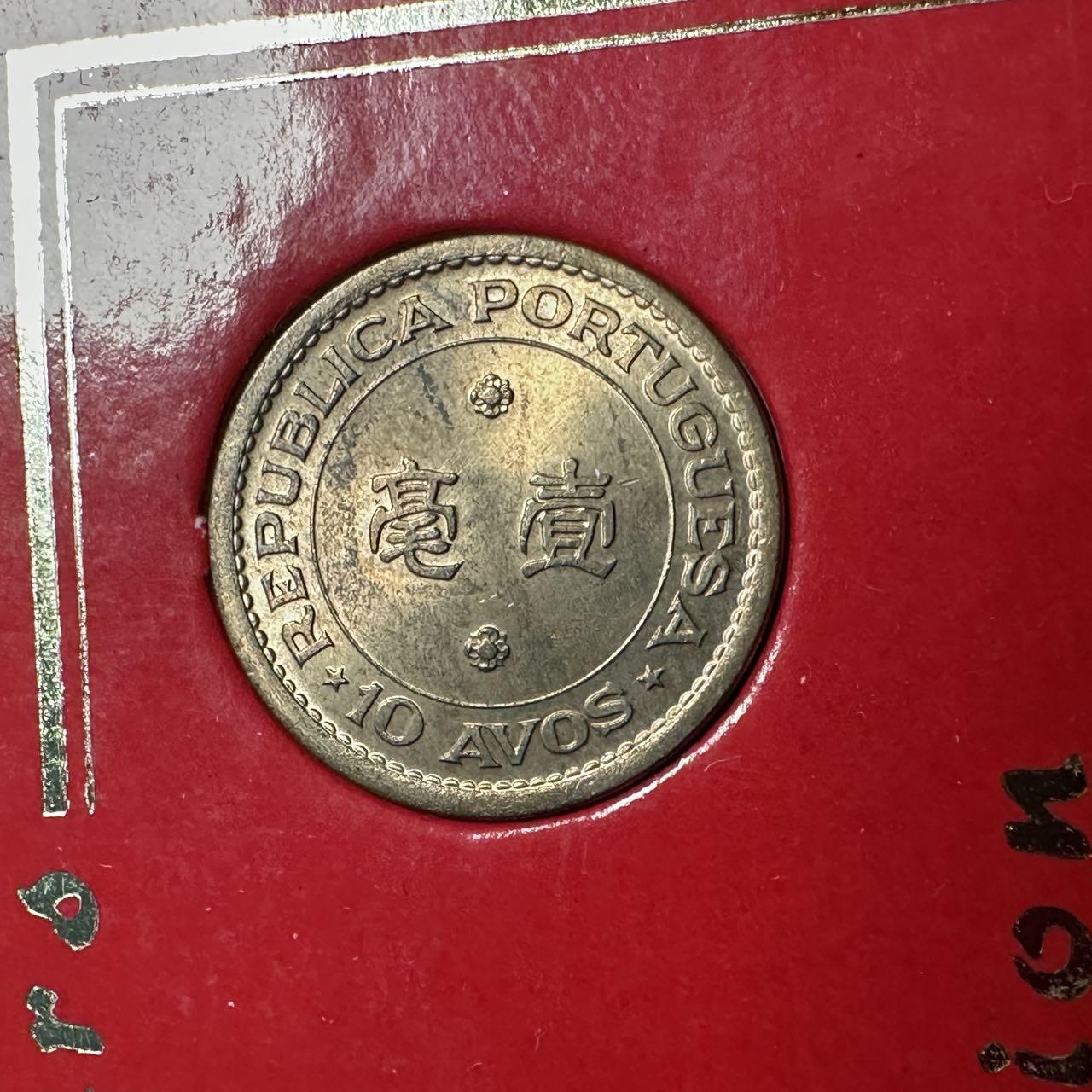 蒂克钱币-第54场 外国精品套币 银币专场 澳门 旅行纪念硬币 一套