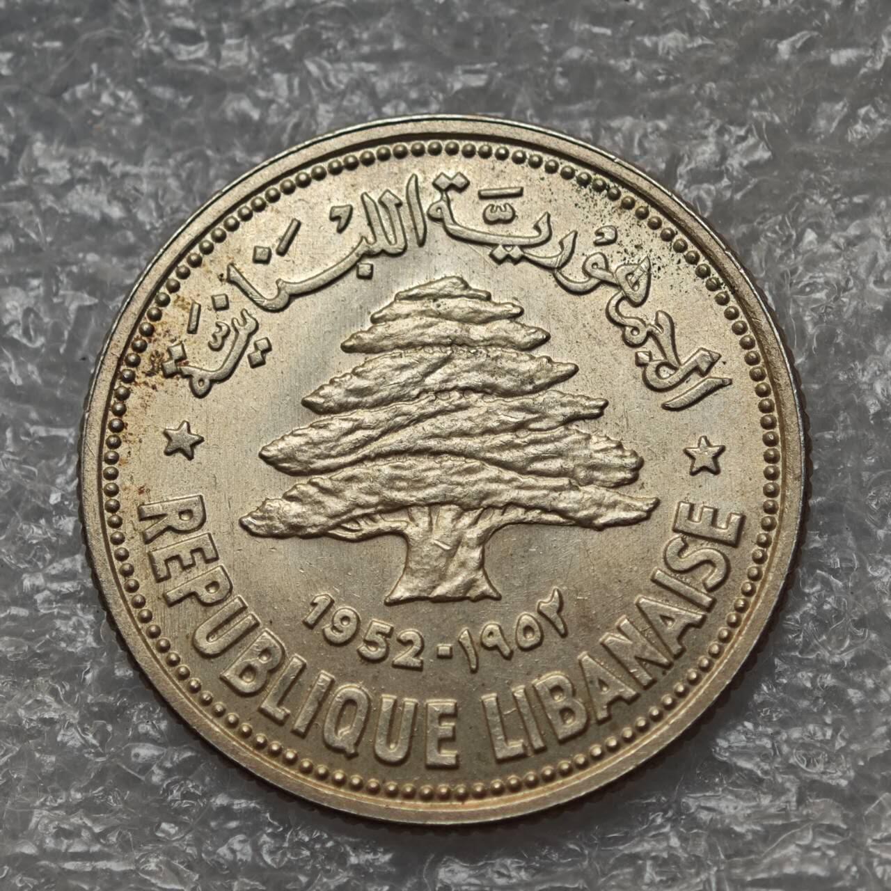 【淘币小摊】限时拍第七百八十六拍  黎巴嫩尼加拉瓜马达加斯加索马里专场  满百包邮可预留两周  周一统一发货 