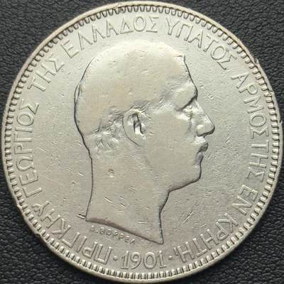 ＜小葵钱铺＞第64期·克朗币·套币·银币场·满200包邮，不寄存·3号发货 - 〈900银，25g〉希腊1901年乔治5德拉克马银币
