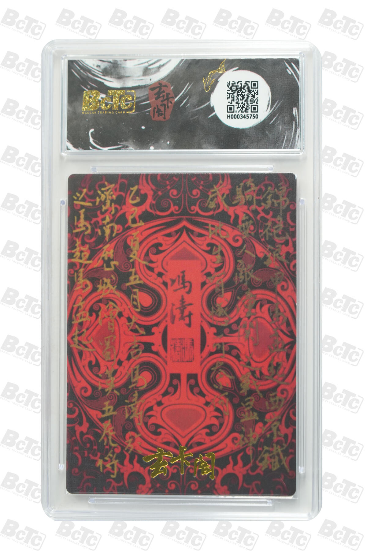 阳大大卡牌拍卖第80期（持续收拍品，周三晚上九点截拍，进群福利早知道）加场加场加场 【折光粗闪】玄卡阁联名限定礼盒 五虎上将 收藏礼盒 冯涛 马超 折光粗闪 