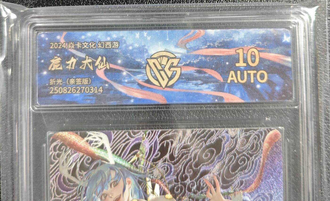 天玑星卡拍第134期《11.3周一截拍》持续收拍收评中 满赠卡需备注