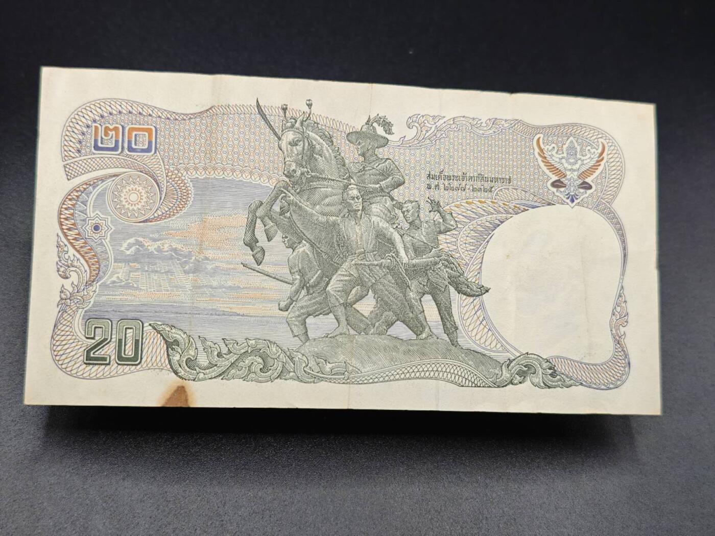 【淘币小摊】实时拍第七百八十五拍   无佣金纸币福利场   满百包邮可预留二周 每周一统一发货  