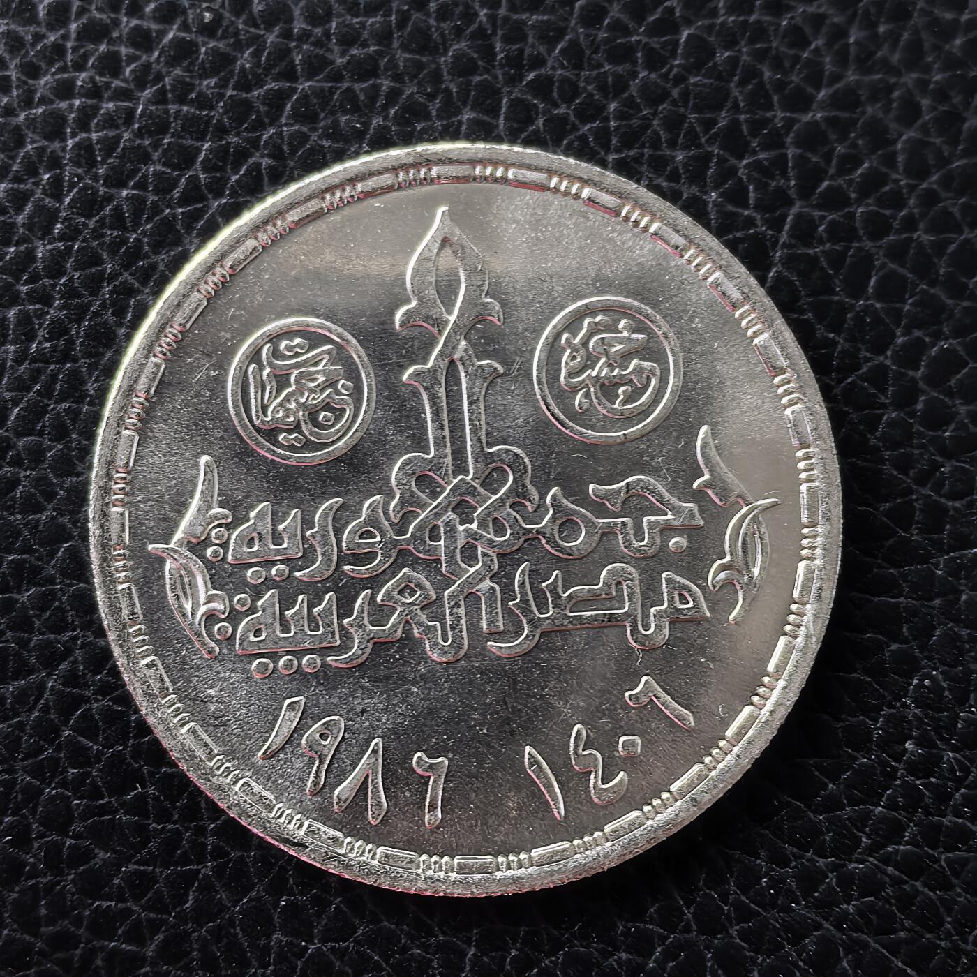 道一币馆币章第一百五十三场