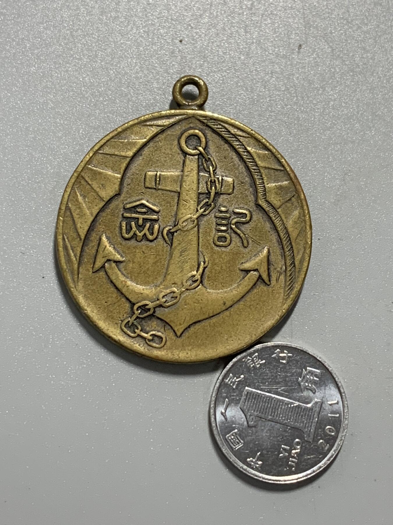 远东徽章小铺11月2日周日晚上9点结束 东乡头像章