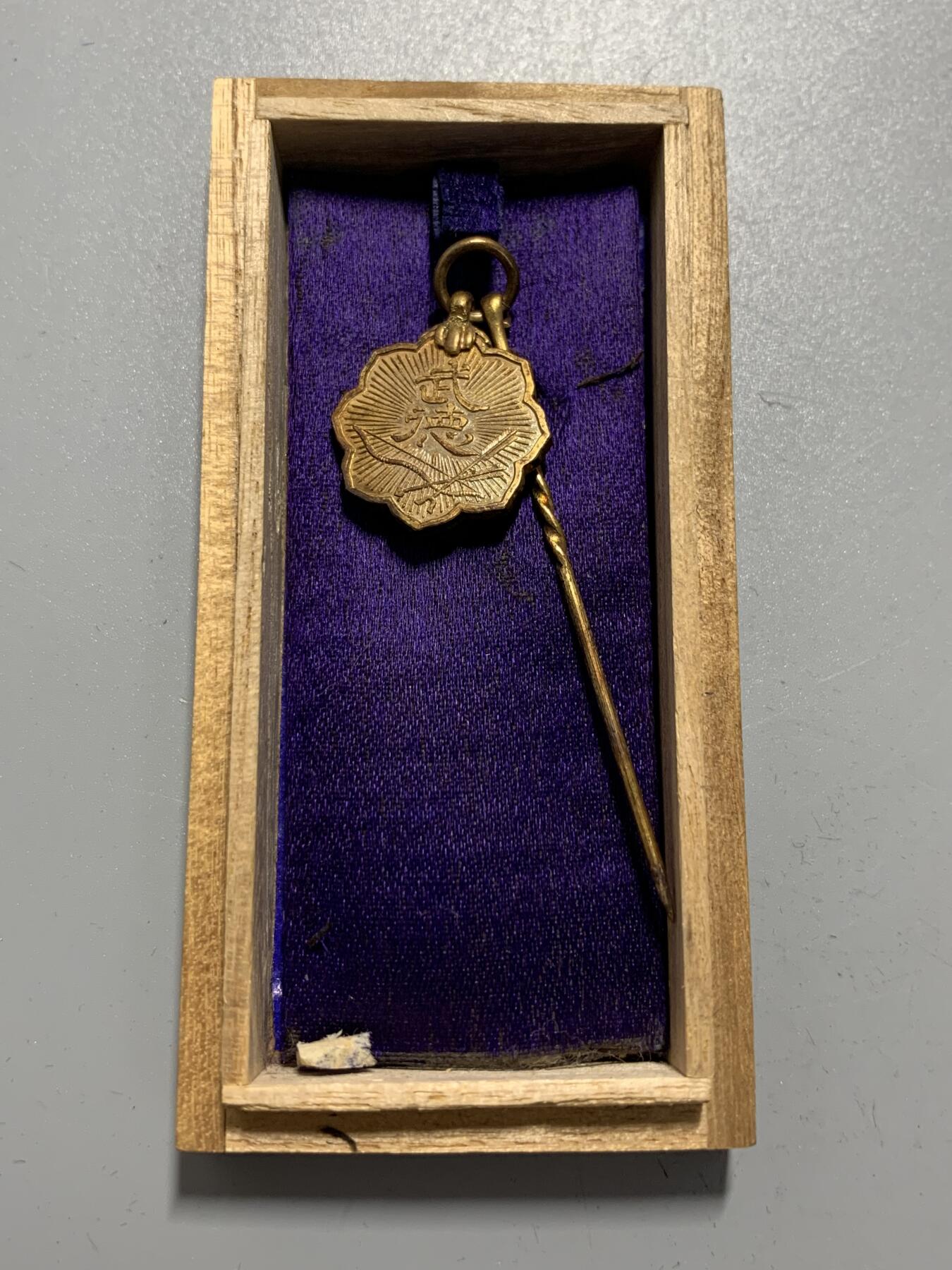 远东徽章小铺11月2日周日晚上9点结束