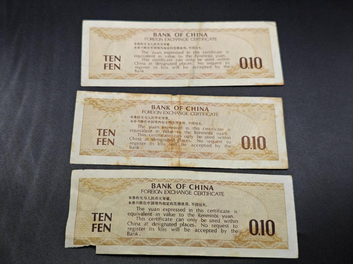 【淘币小摊】实时拍第七百八十五拍   无佣金纸币福利场   满百包邮可预留二周 每周一统一发货  