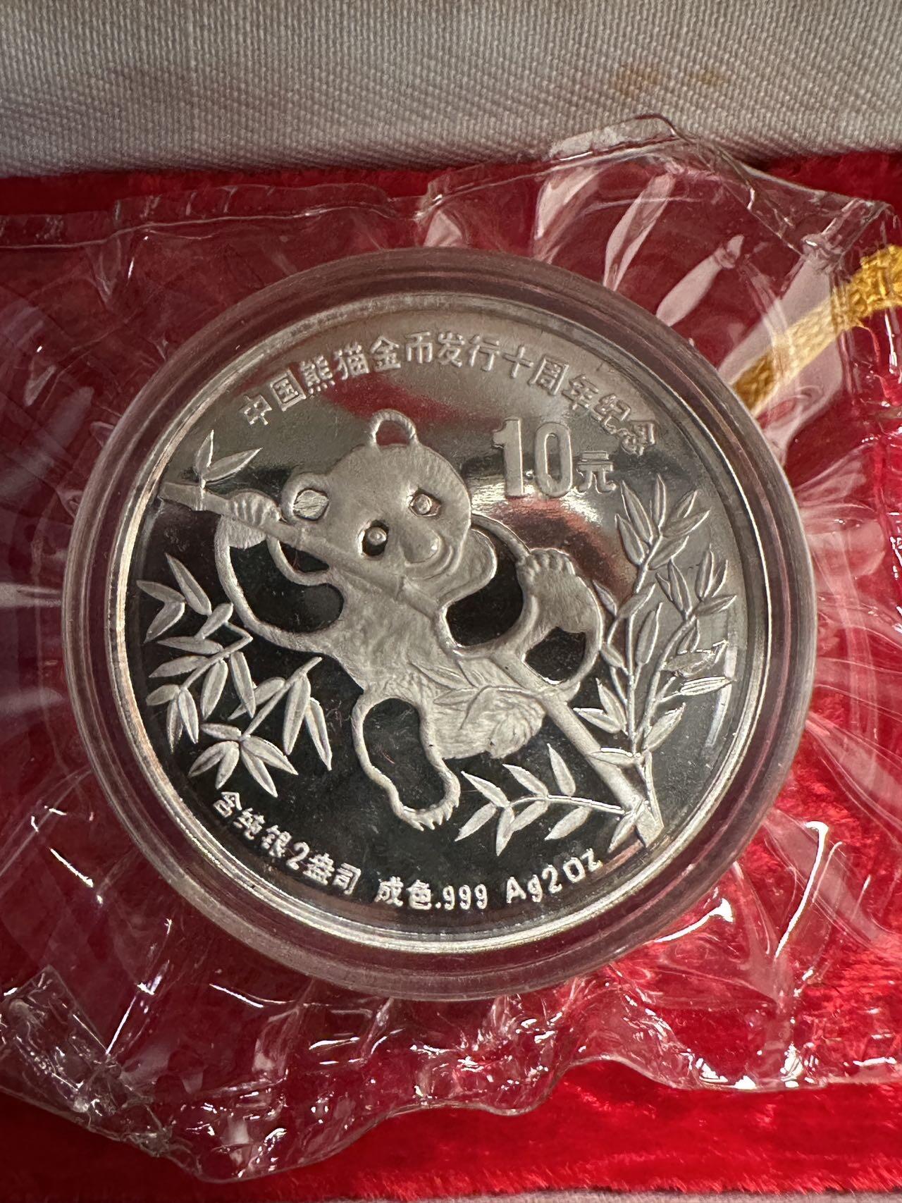 蒂克钱币-第54场 外国精品套币 银币专场