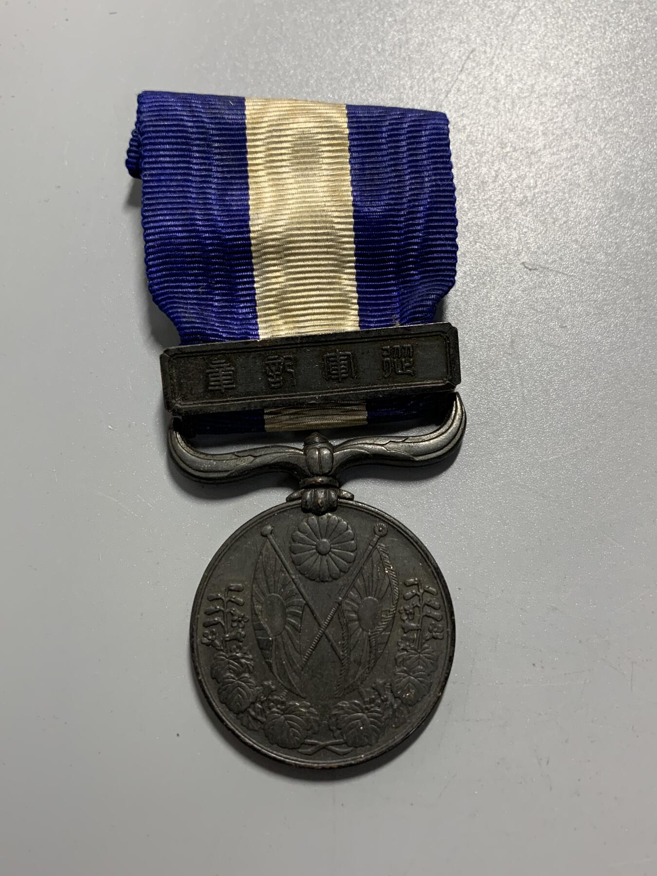 远东徽章小铺11月2日周日晚上9点结束 大正三九