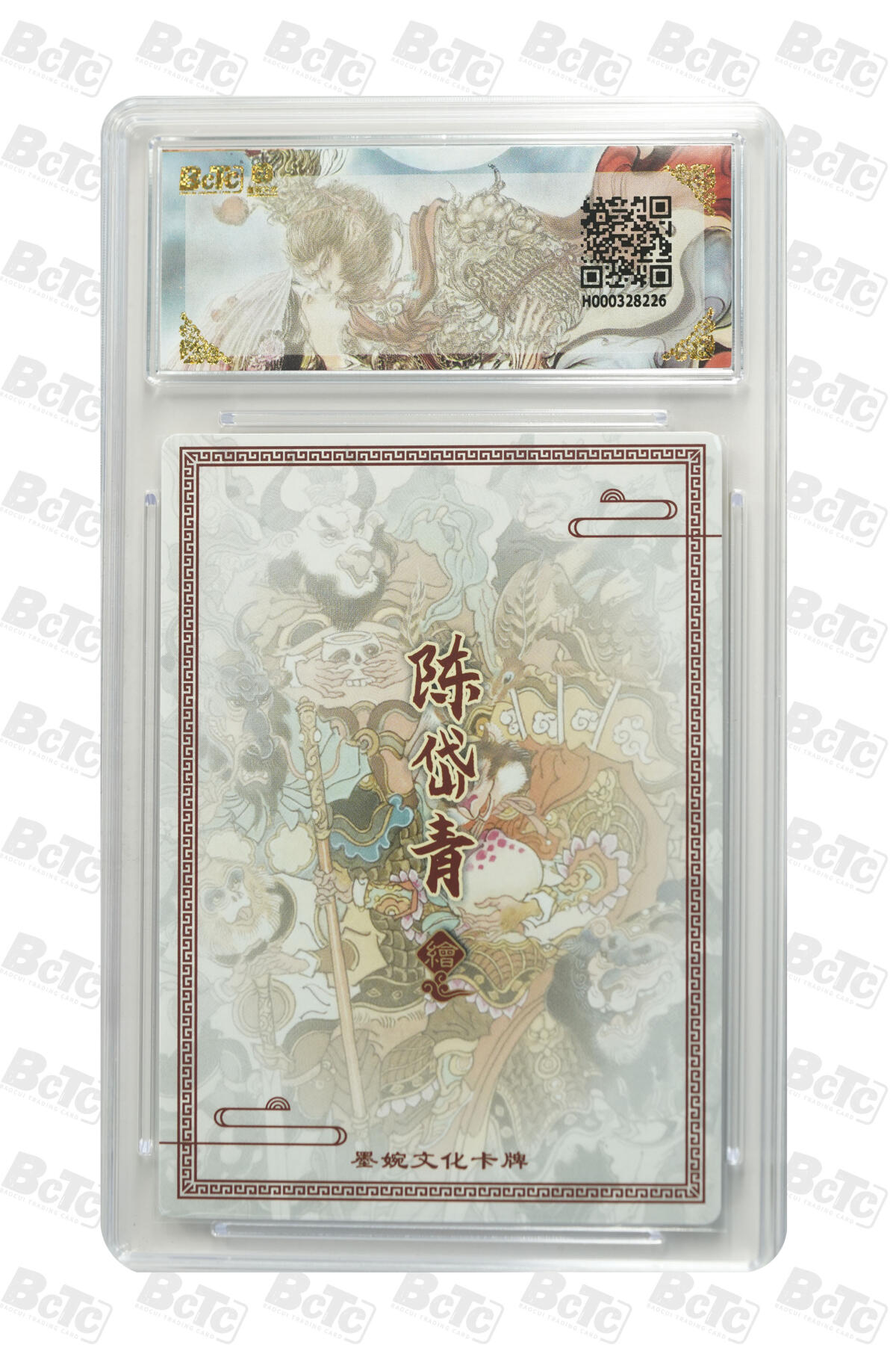 阳大大卡牌拍卖第80期（持续收拍品，周三晚上九点截拍，进群福利早知道）加场加场加场 【爆金】墨婉文化 乾坤未定系列 陈岱青 七圣结义 