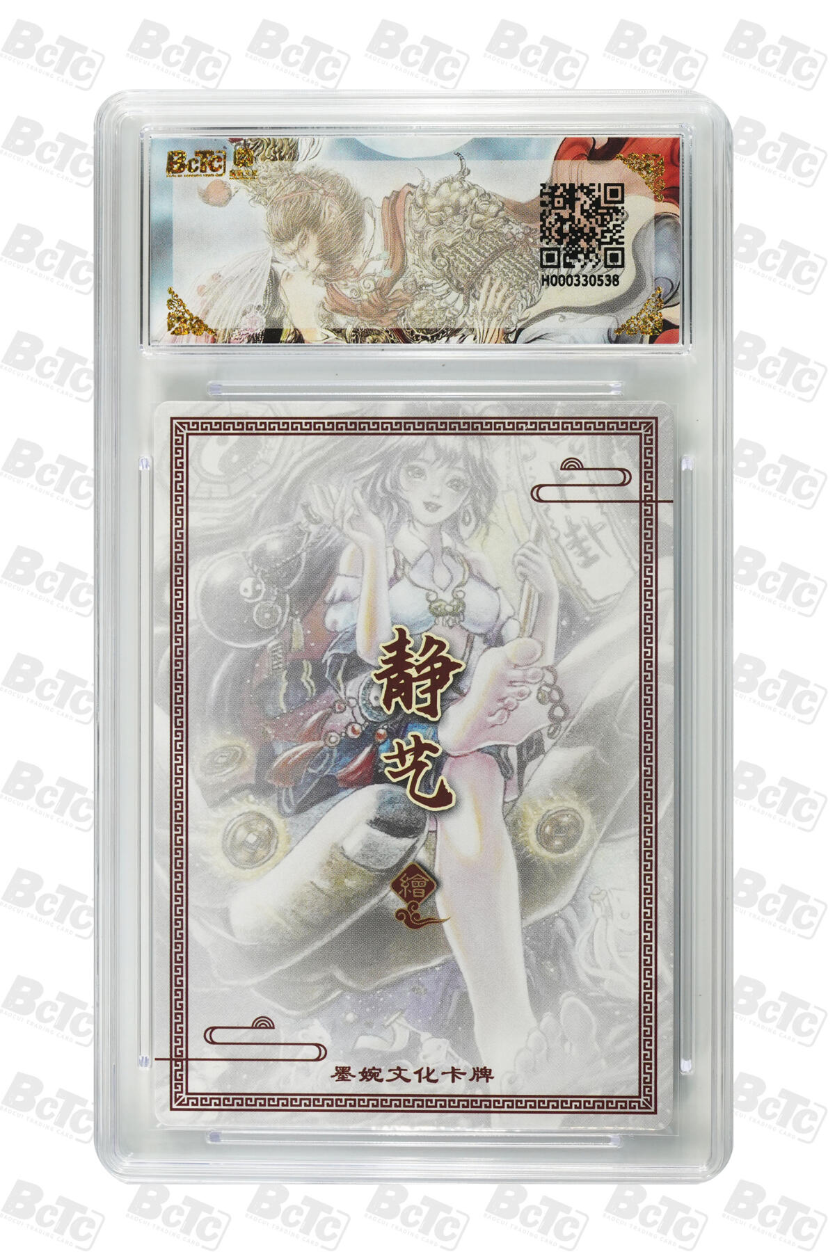 阳大大卡牌拍卖第80期（持续收拍品，周三晚上九点截拍，进群福利早知道）加场加场加场 【爆金】墨婉文化 乾坤未定系列 静艺 卜卦 