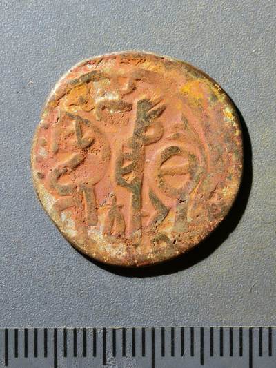 81期回流戒指饰品杂件纪念章丝路钱币专场 - 蒙古帝国丝路钱币